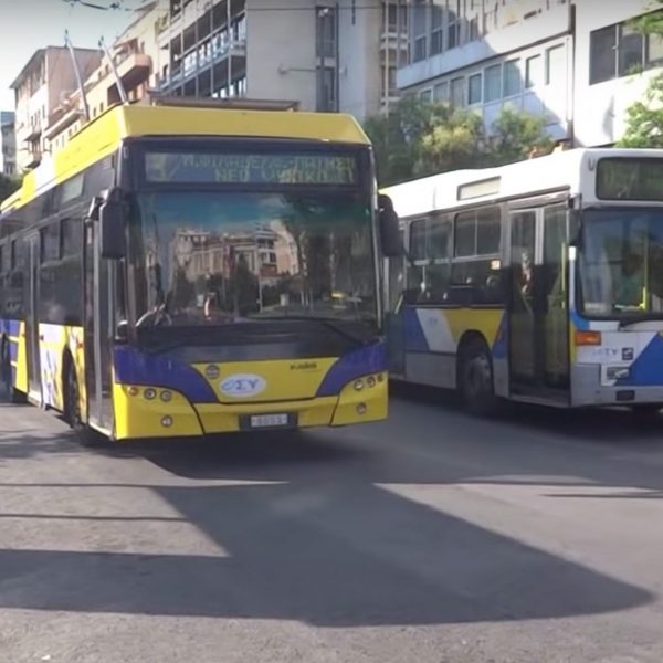 Autobuses de Atenas