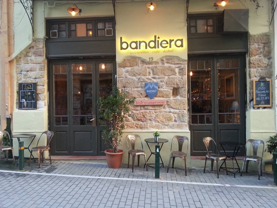 Restaurante Bandiera en Atenas