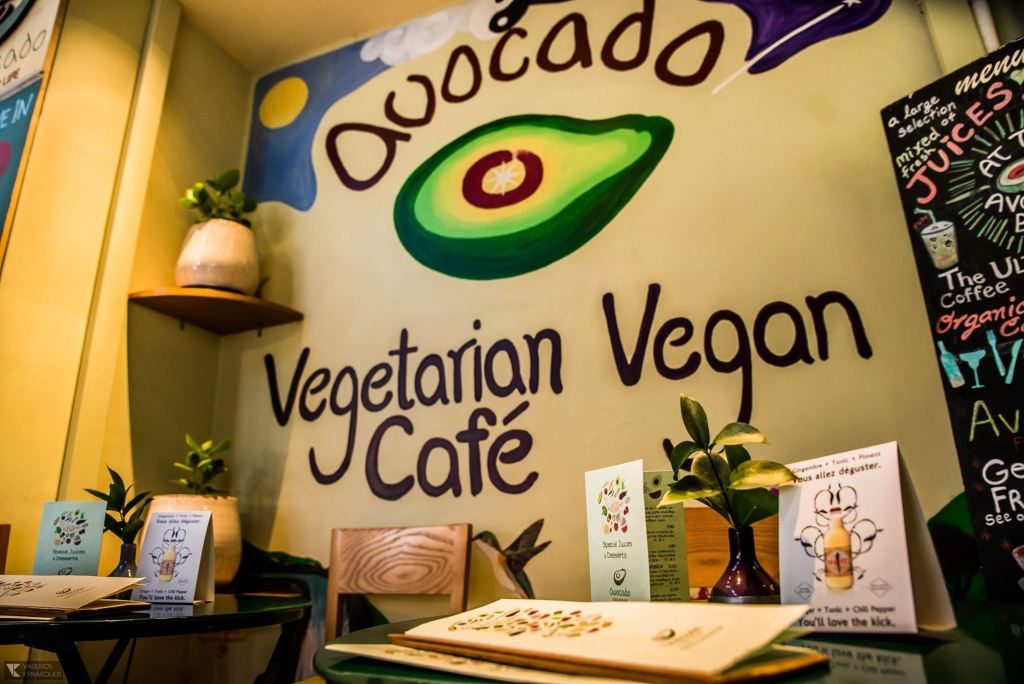 Avocado vegan & vegetarian bar in Athens - © Avocado Restaurant